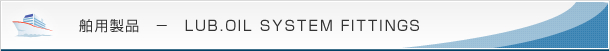 pi|LUB.OIL SYSTEM FITTINGS
