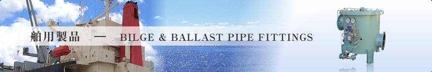 pi|BILGE & BALLAST PIPE FITTINGS