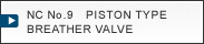 NC No.9   PISTON TYPE BREATHER VALVE
